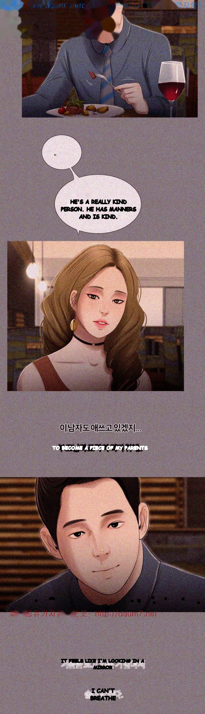 Alumni Chapter 17 - Page 9
