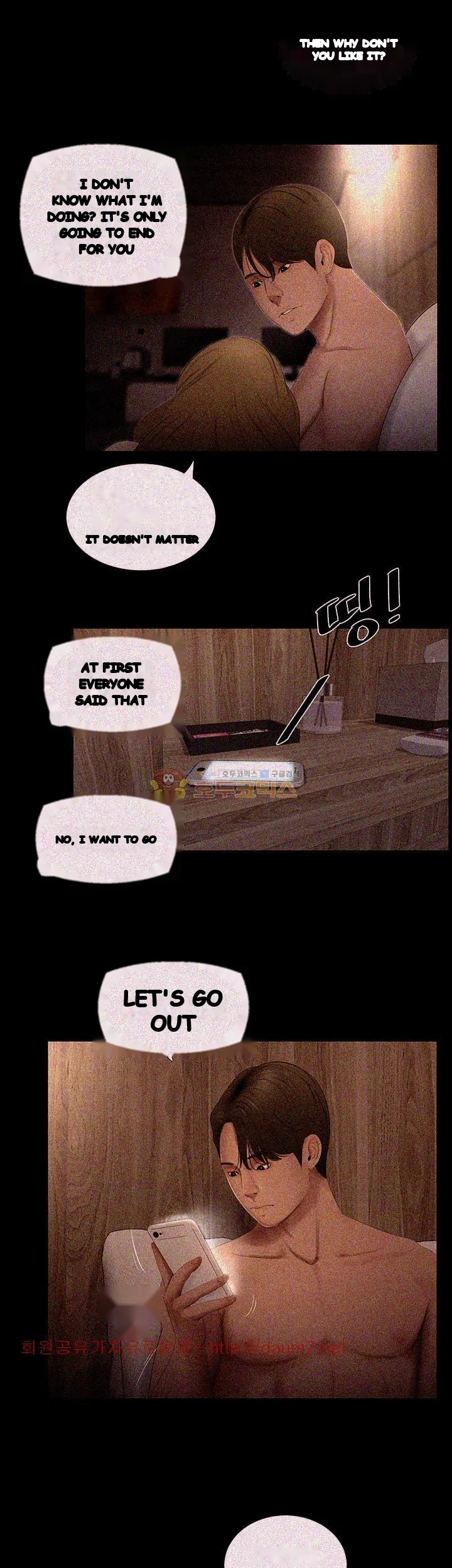 Alumni Chapter 21 - Page 15