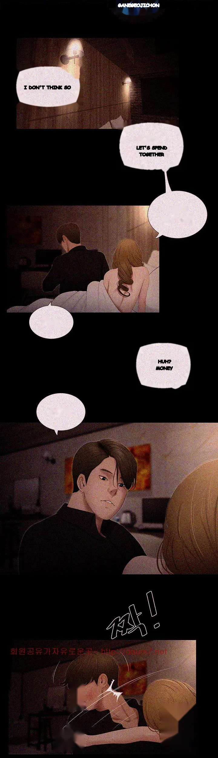 Alumni Chapter 21 - Page 16