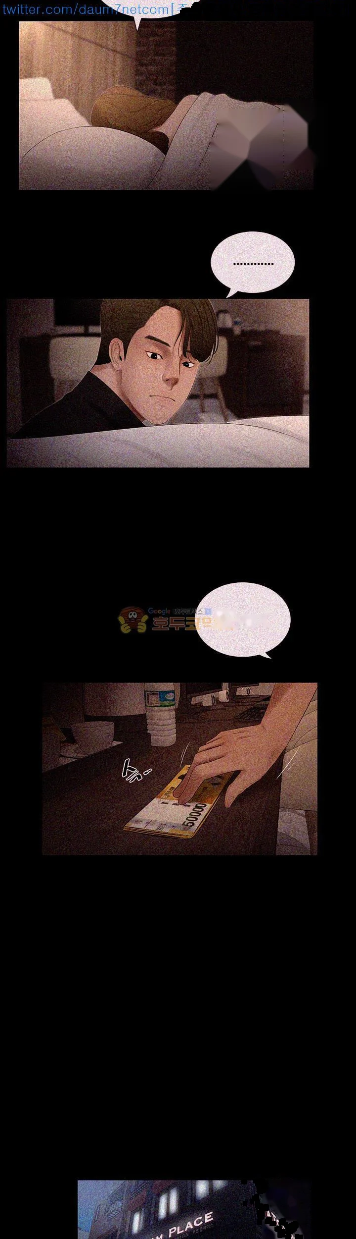 Alumni Chapter 21 - Page 18