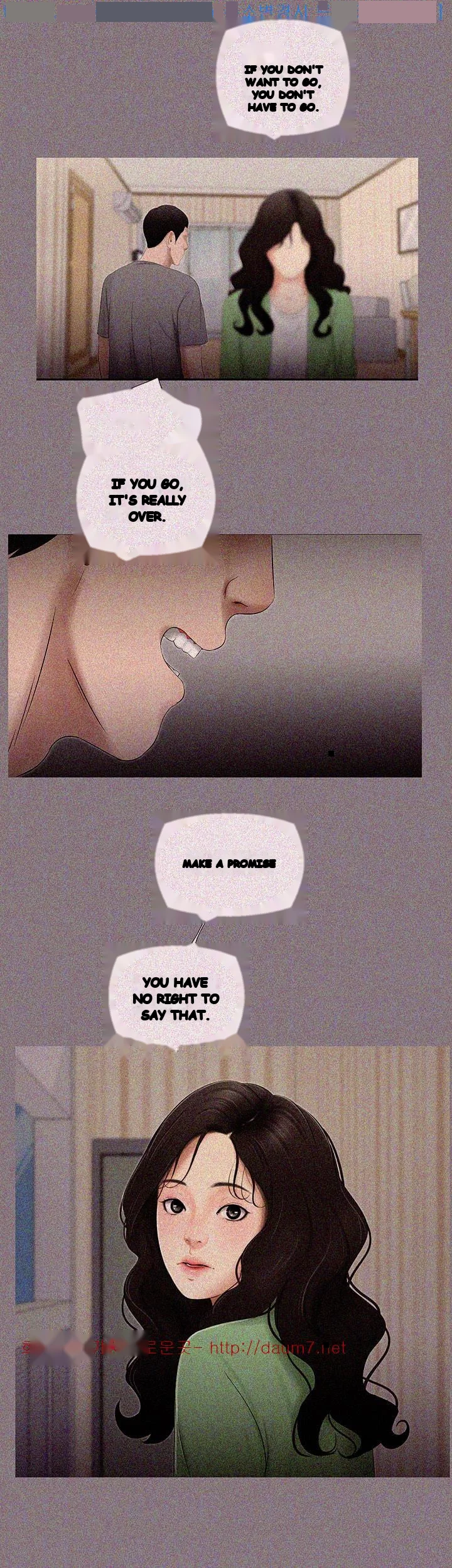 Alumni Chapter 21 - Page 21