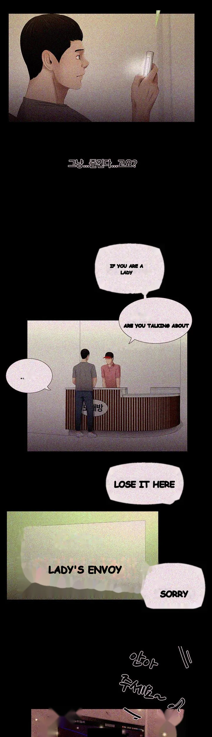 Alumni Chapter 21 - Page 23