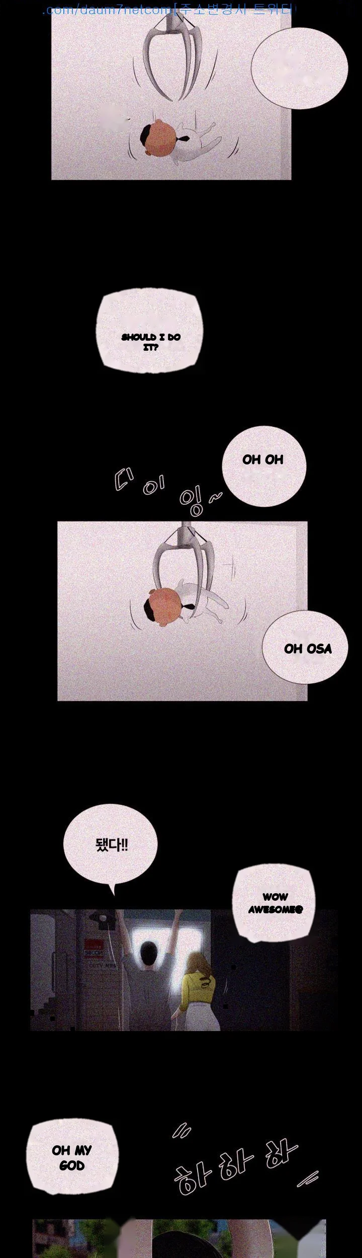 Alumni Chapter 22 - Page 12