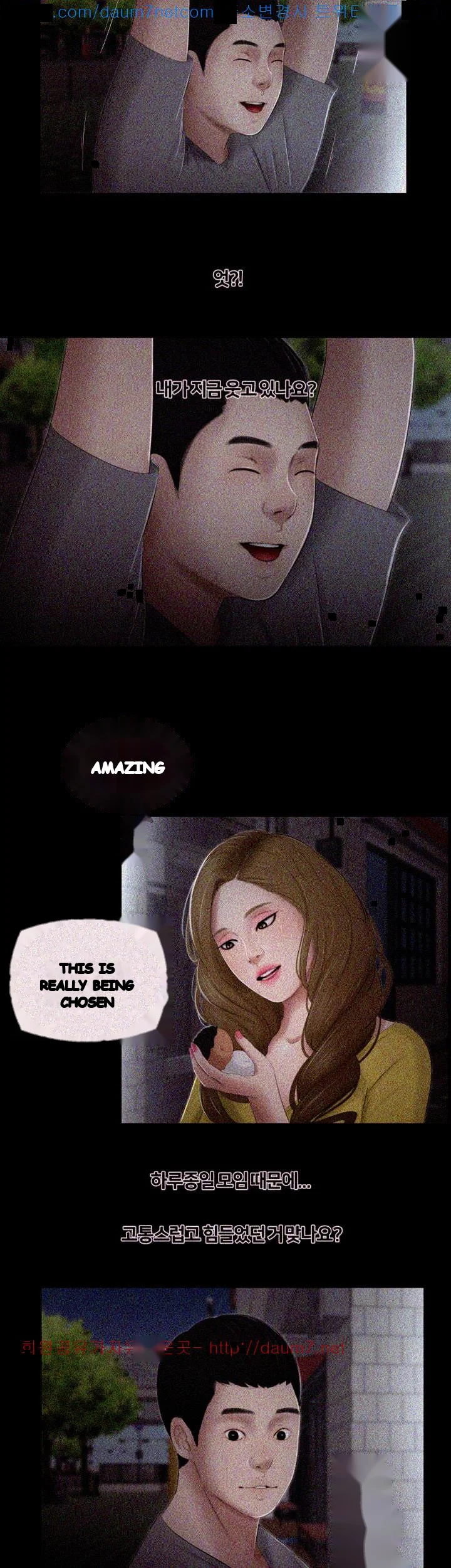 Alumni Chapter 22 - Page 13