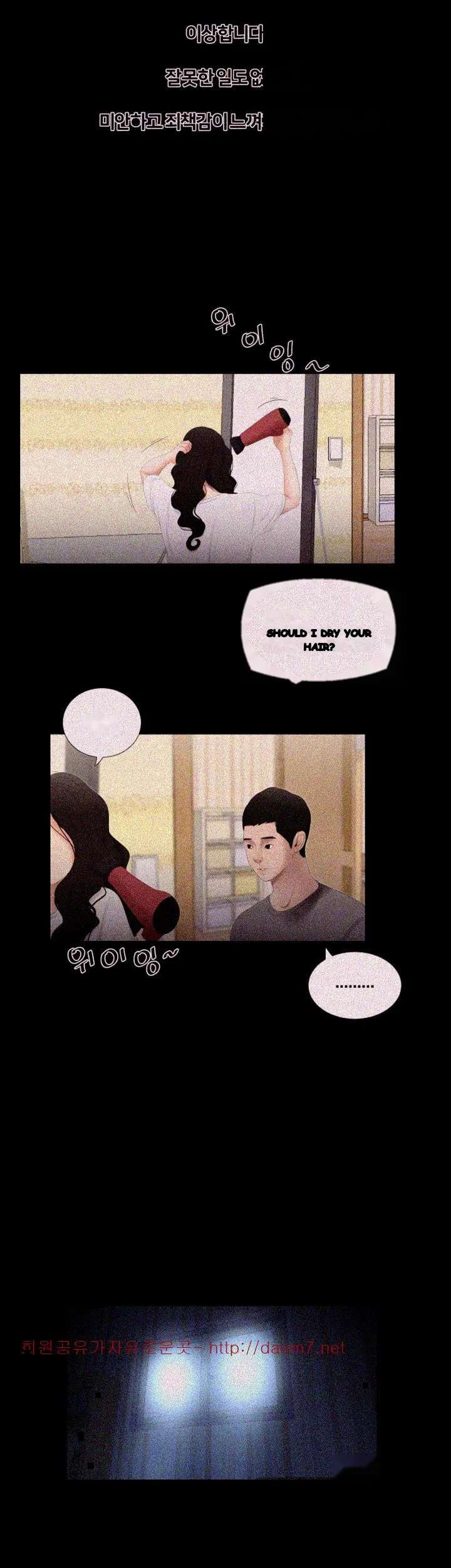 Alumni Chapter 22 - Page 22