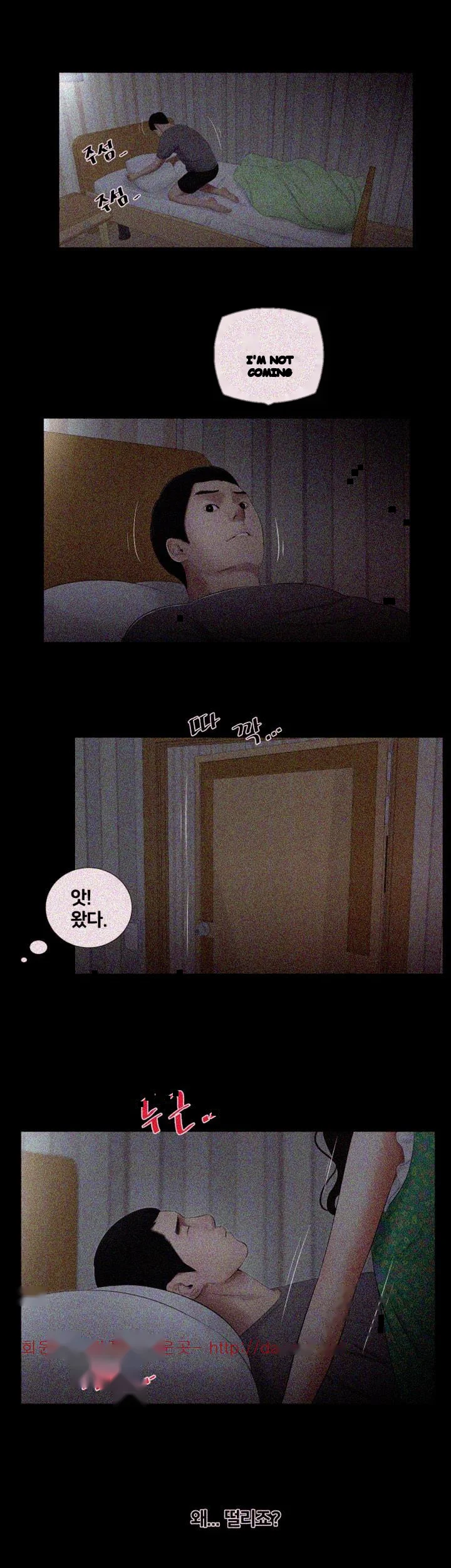 Alumni Chapter 22 - Page 23