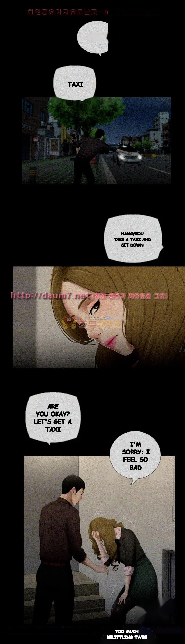 Alumni Chapter 23 - Page 13