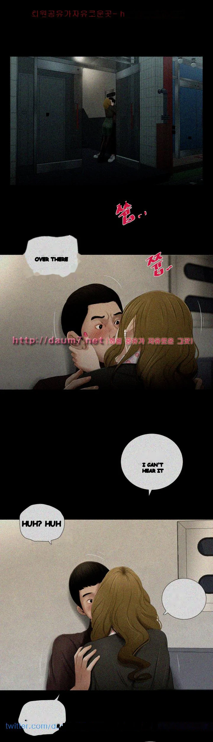 Alumni Chapter 23 - Page 16