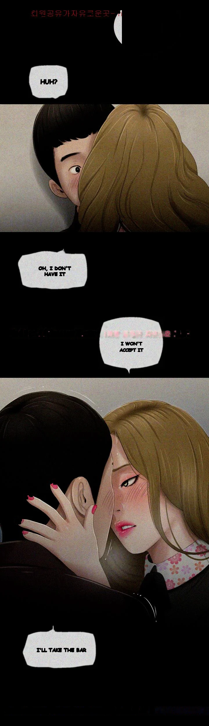 Alumni Chapter 23 - Page 17