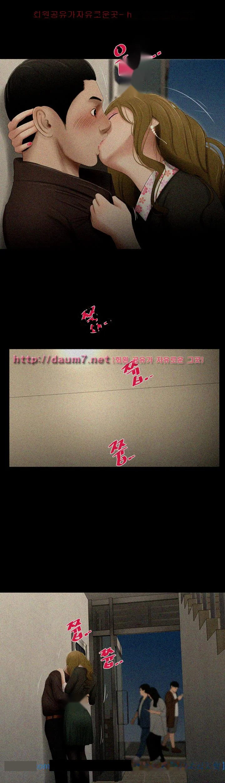 Alumni Chapter 23 - Page 18