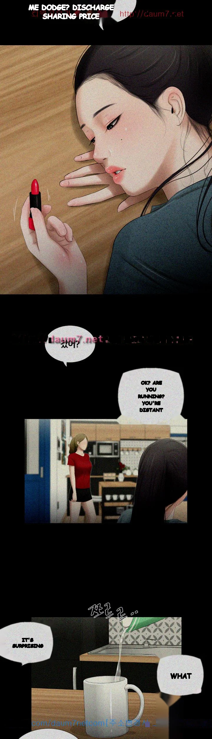 Alumni Chapter 23 - Page 27