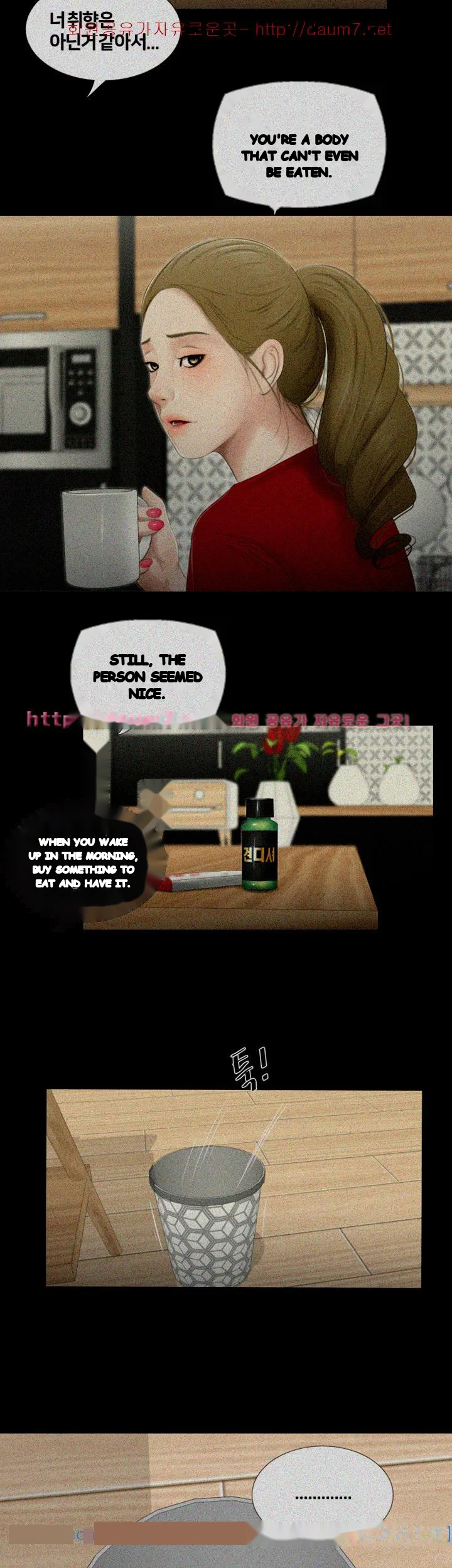Alumni Chapter 23 - Page 28