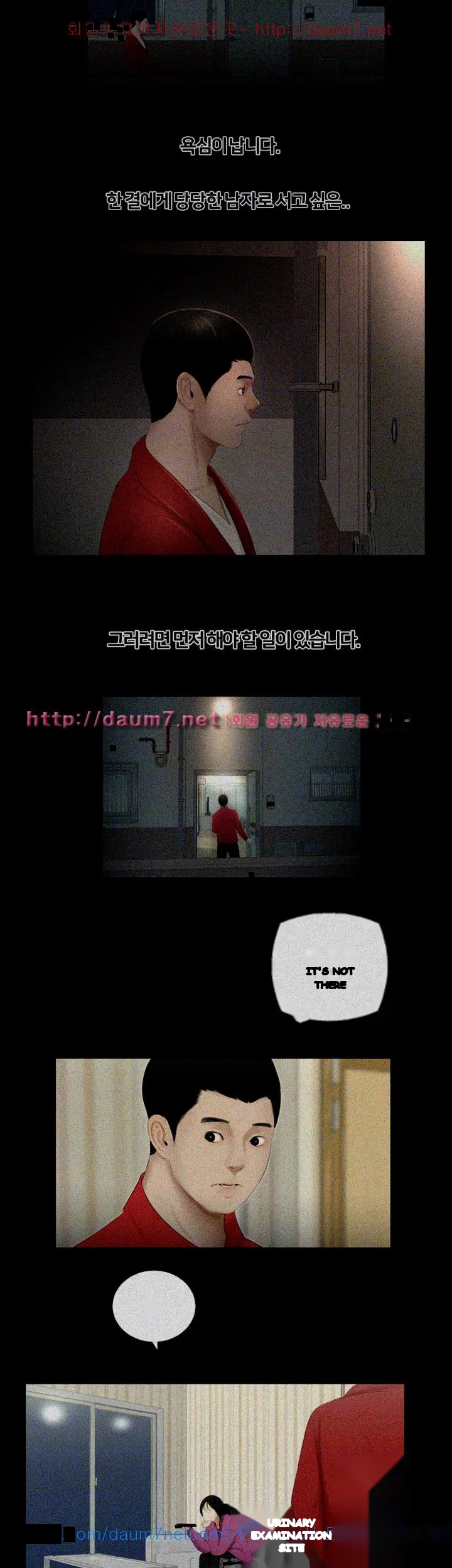 Alumni Chapter 24 - Page 19