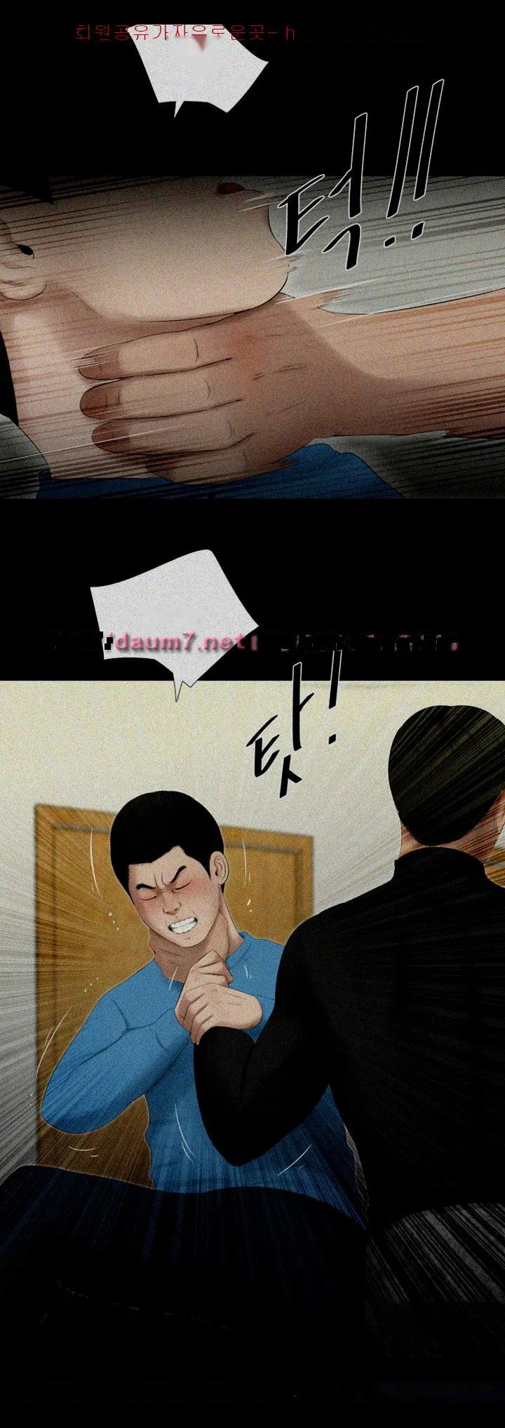 Alumni Chapter 25 - Page 4