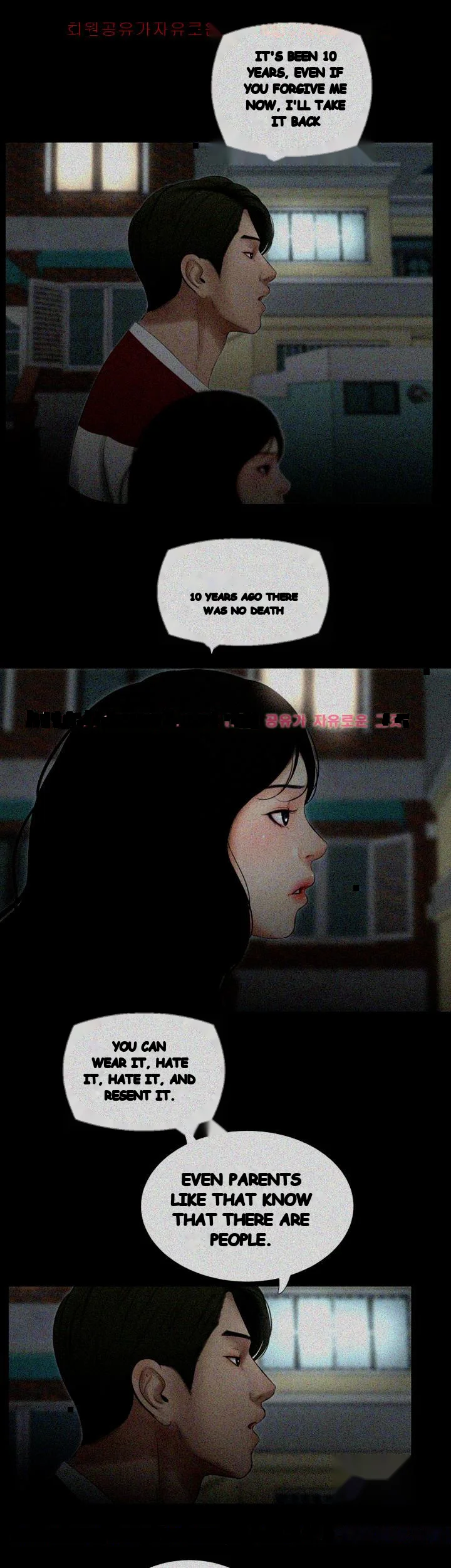 Alumni Chapter 26 - Page 21