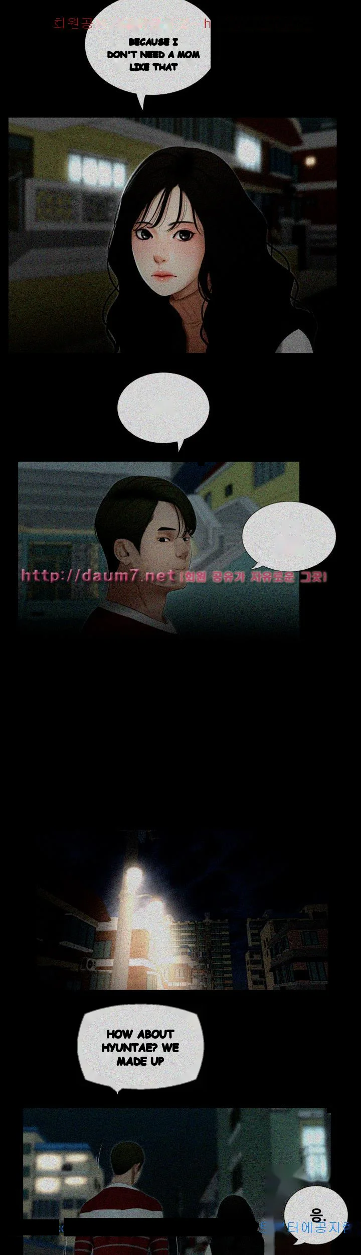 Alumni Chapter 26 - Page 22