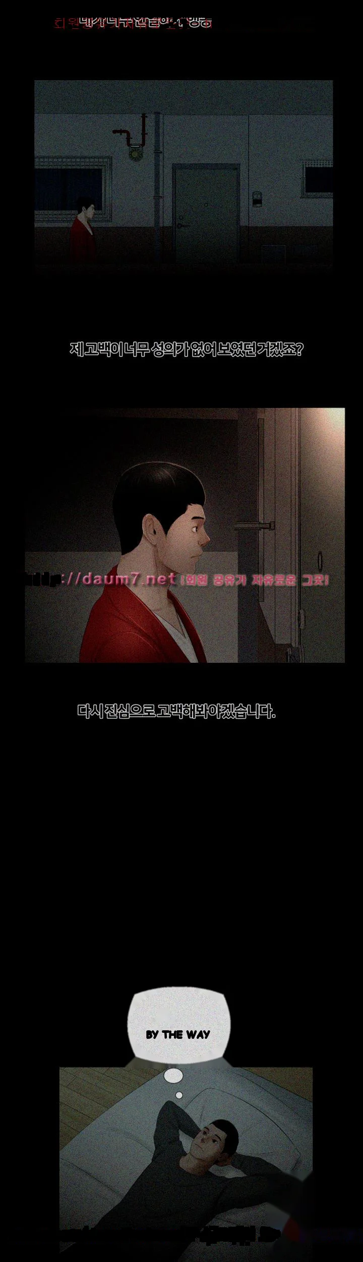 Alumni Chapter 26 - Page 24