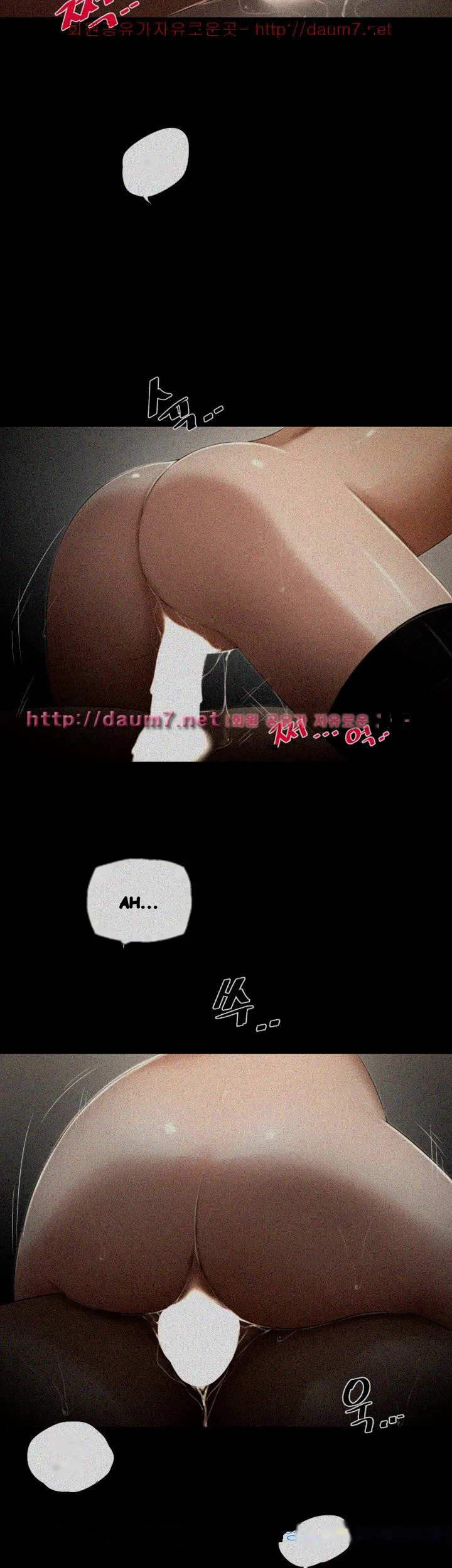 Alumni Chapter 26 - Page 8