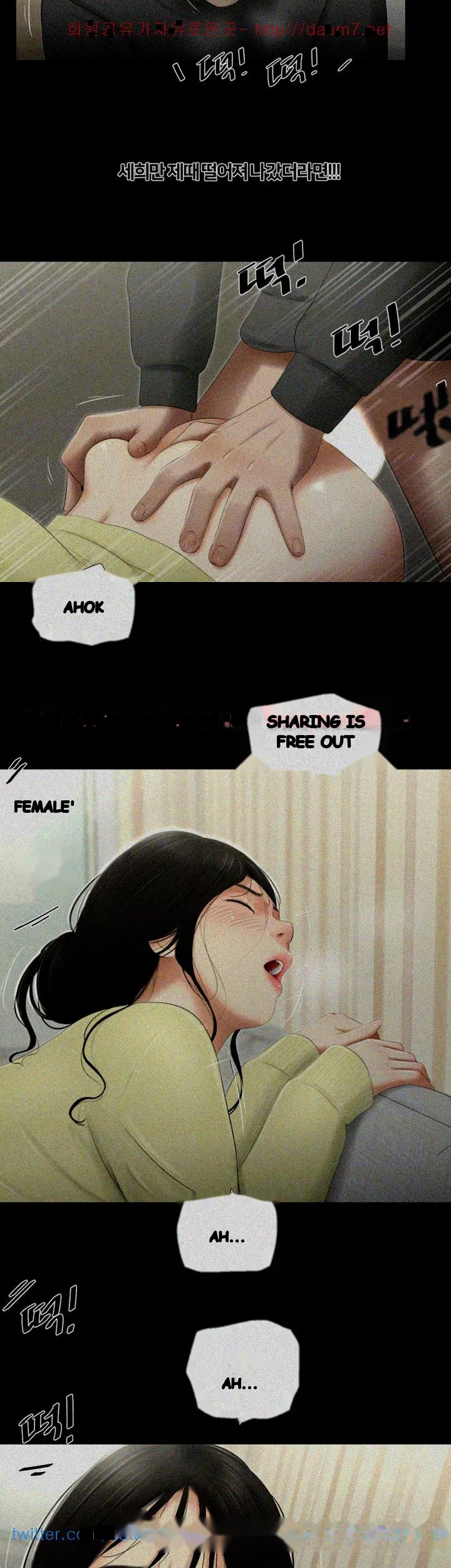 Alumni Chapter 27 - Page 21