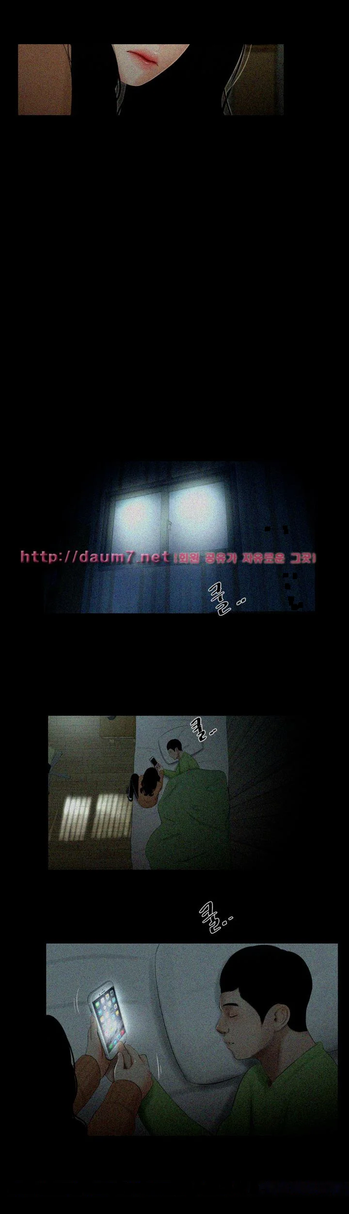 Alumni Chapter 27 - Page 30