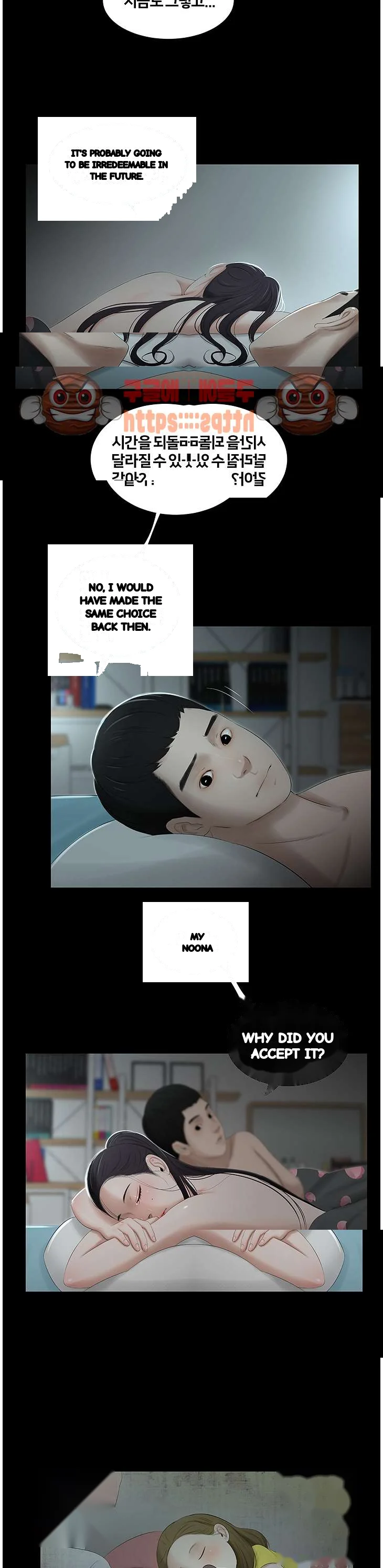Alumni Chapter 41 - Page 21