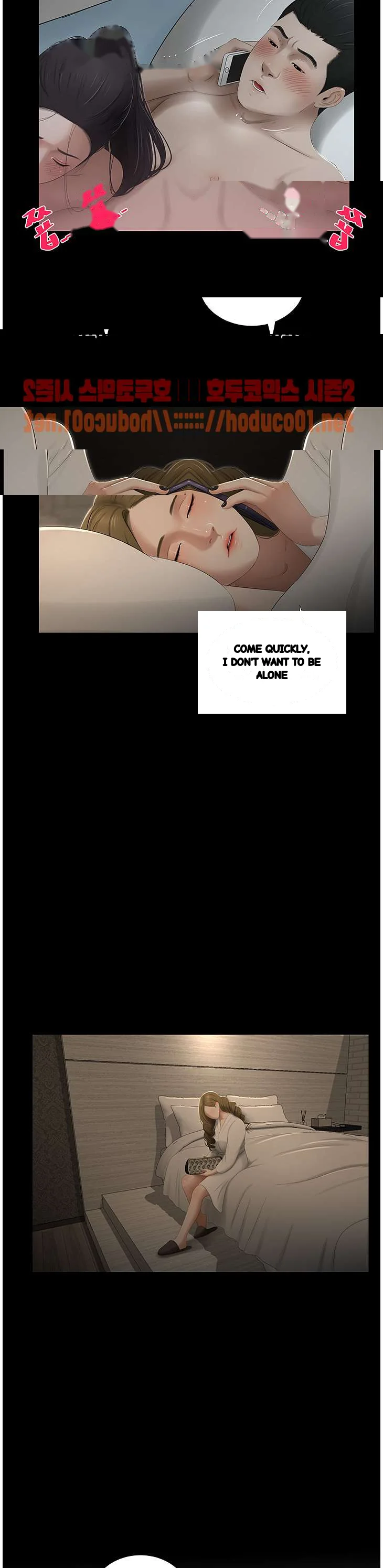 Alumni Chapter 41 - Page 23