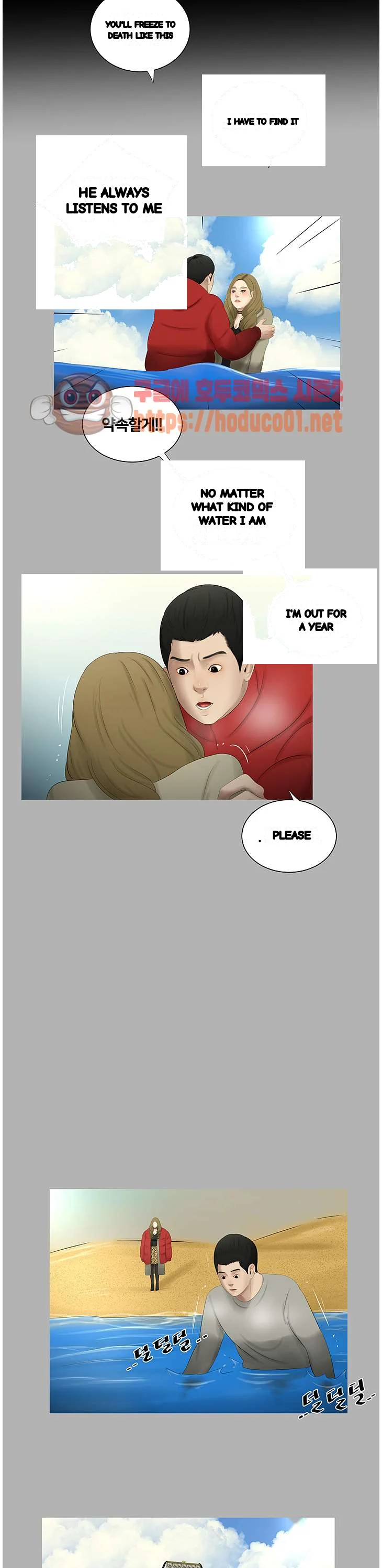 Alumni Chapter 41 - Page 24