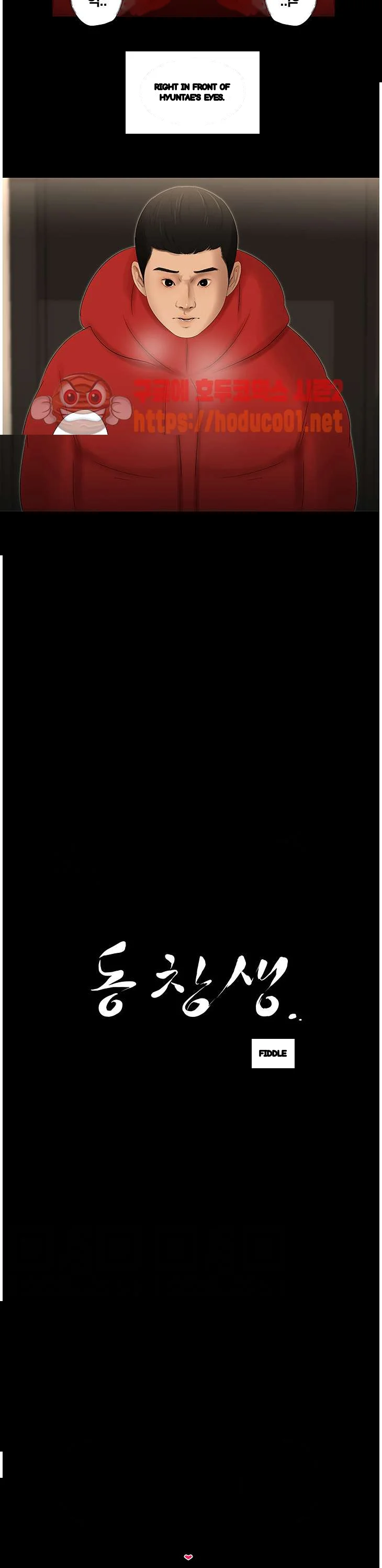 Alumni Chapter 41 - Page 3