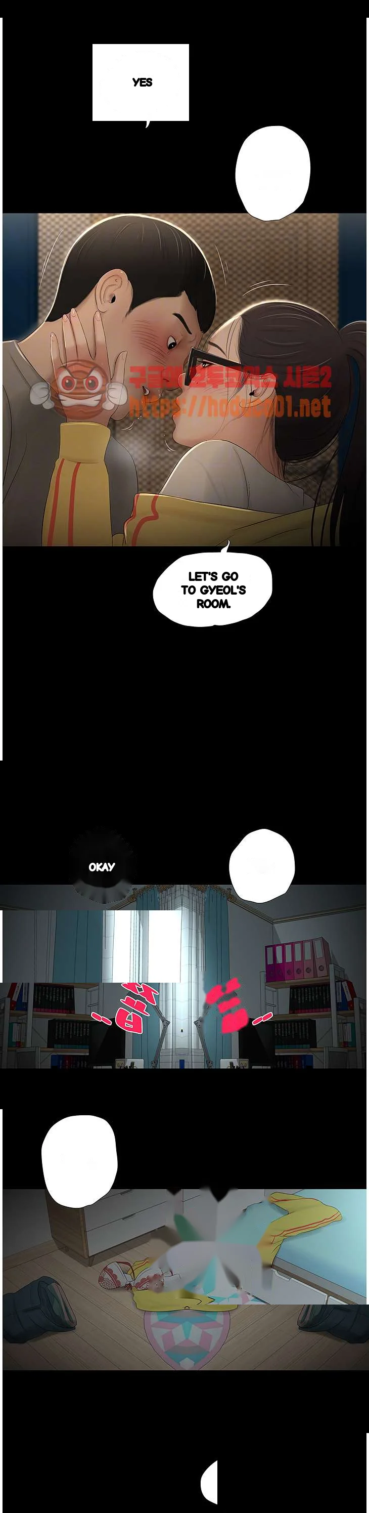 Alumni Chapter 41 - Page 5