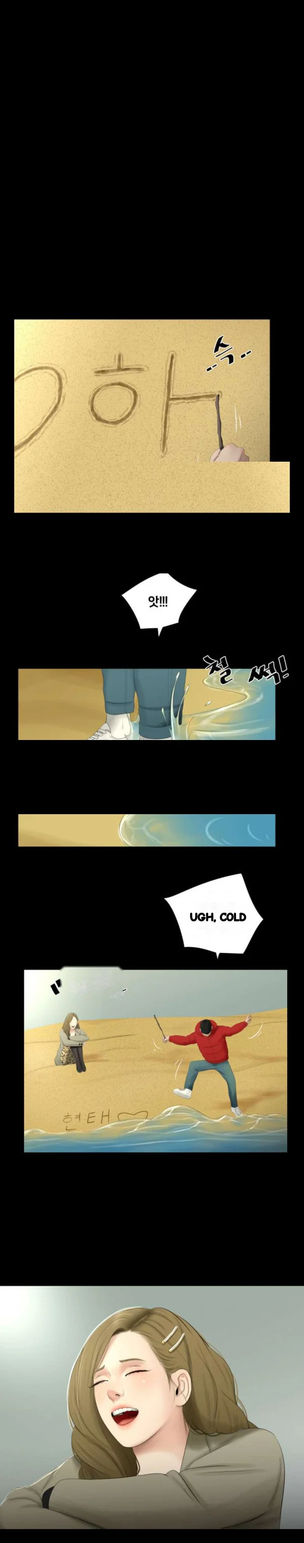 Alumni Chapter 42 - Page 14