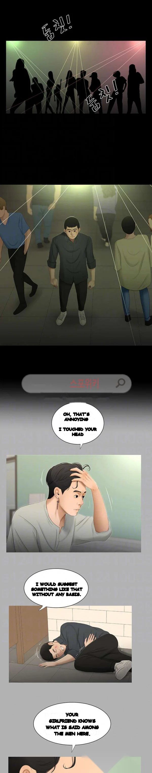 Alumni Chapter 43 - Page 12