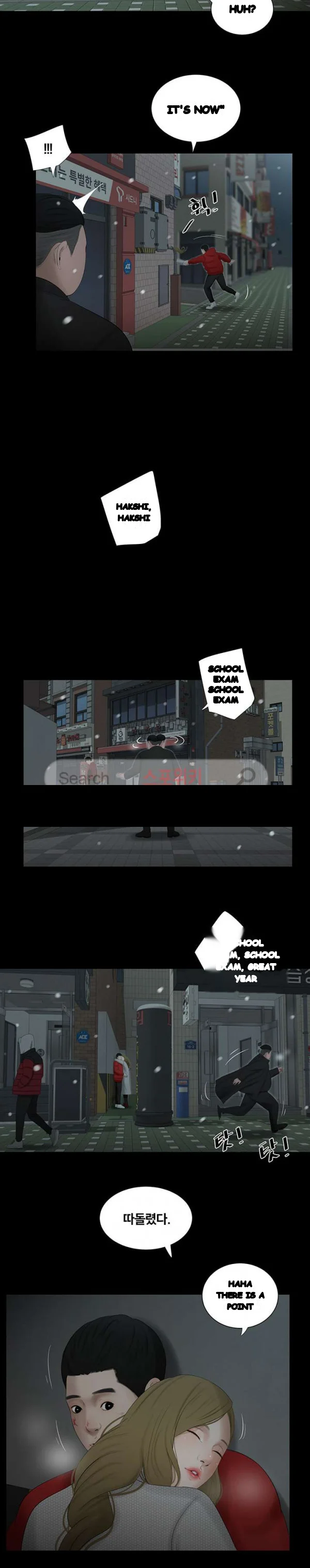 Alumni Chapter 43 - Page 16