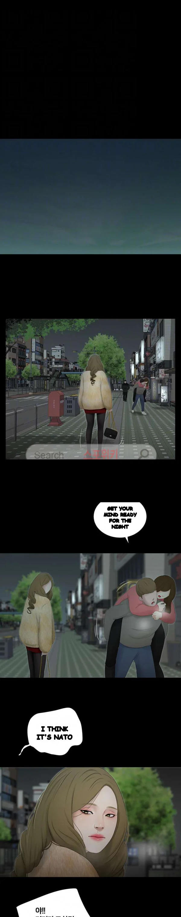 Alumni Chapter 44 - Page 13