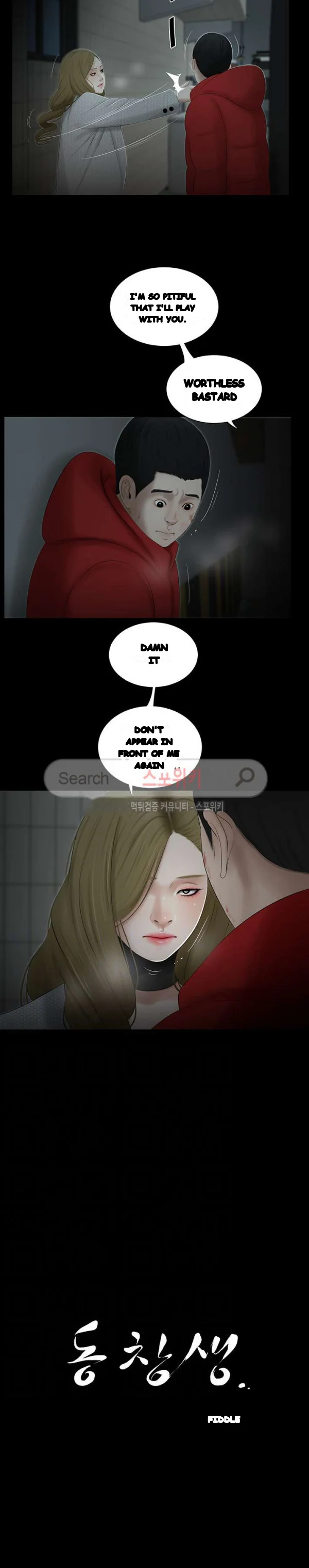 Alumni Chapter 44 - Page 4