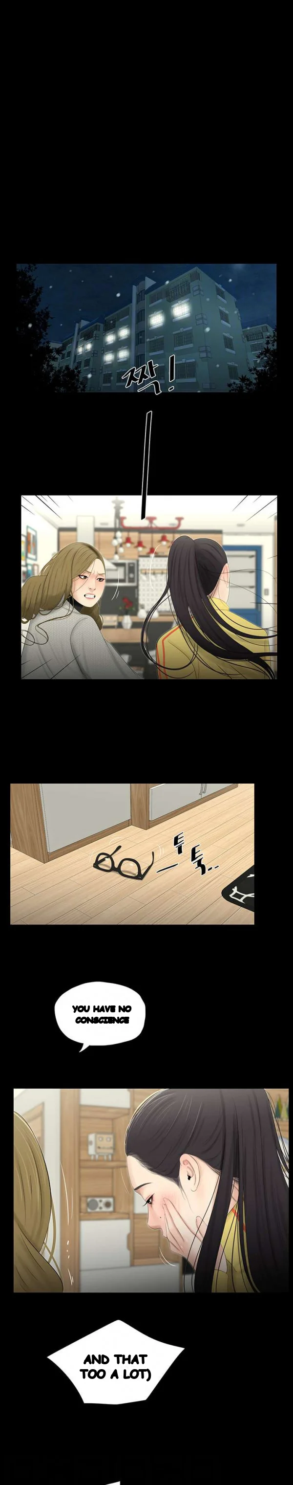 Alumni Chapter 44 - Page 5