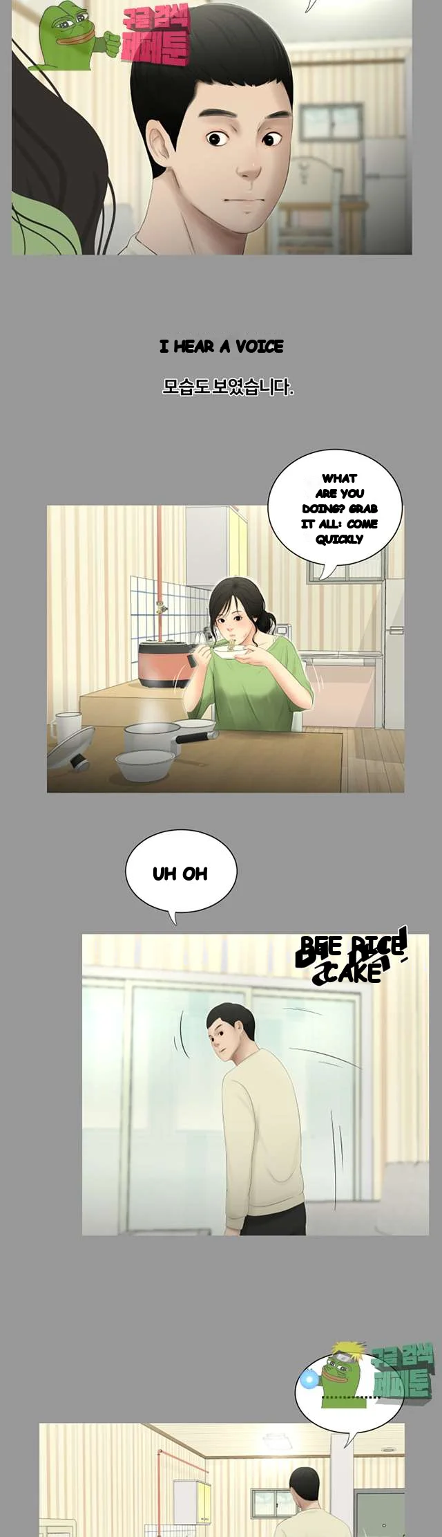 Alumni Chapter 45 - Page 10