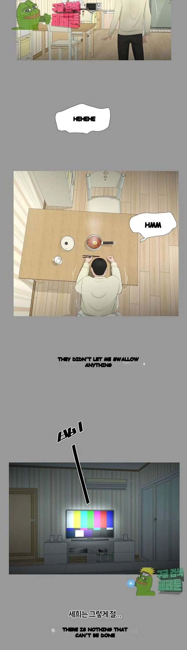 Alumni Chapter 45 - Page 11