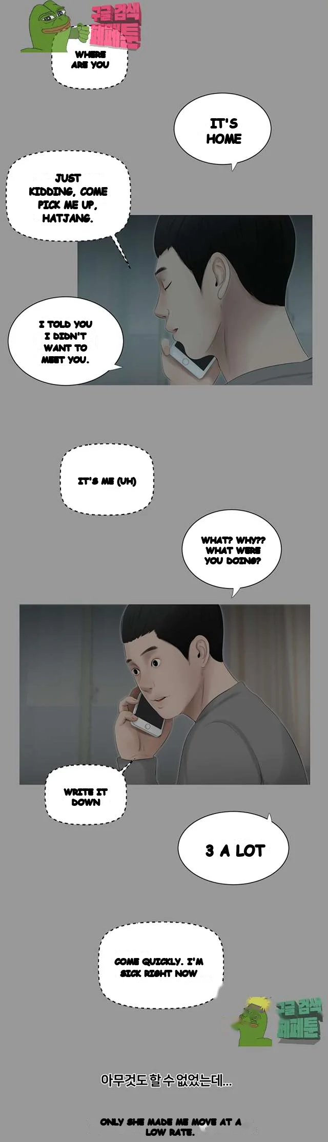 Alumni Chapter 45 - Page 13