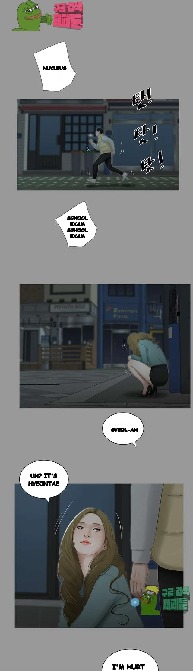 Alumni Chapter 45 - Page 14