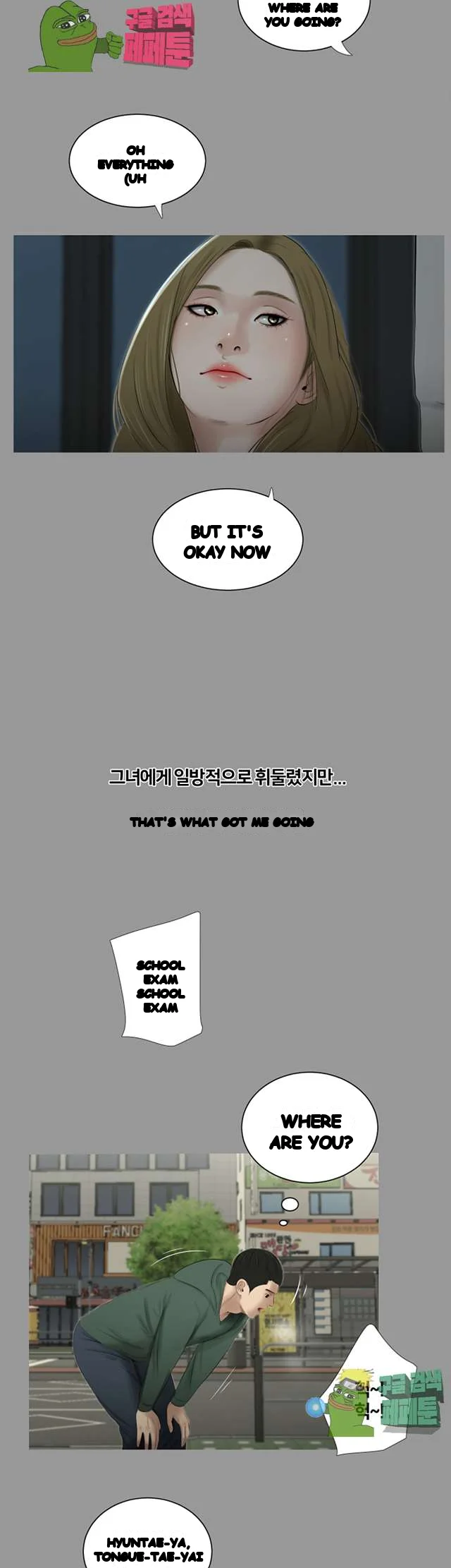 Alumni Chapter 45 - Page 15