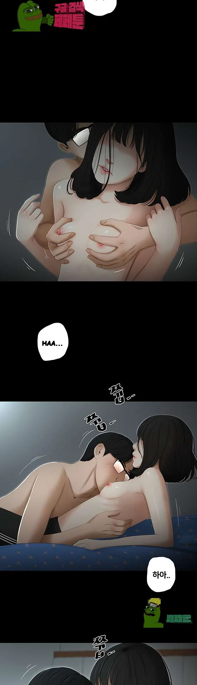 Alumni Chapter 45 - Page 27