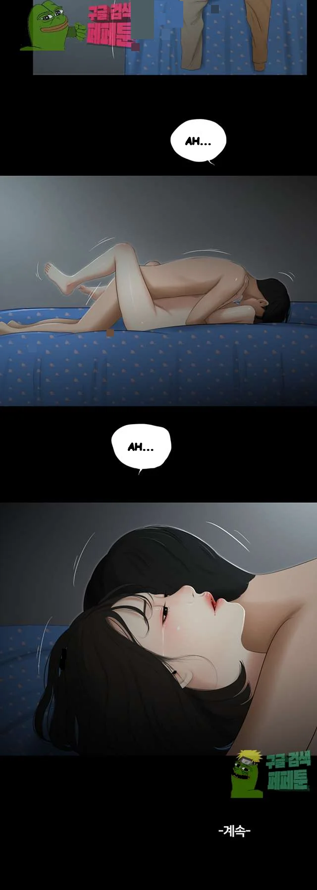 Alumni Chapter 45 - Page 31