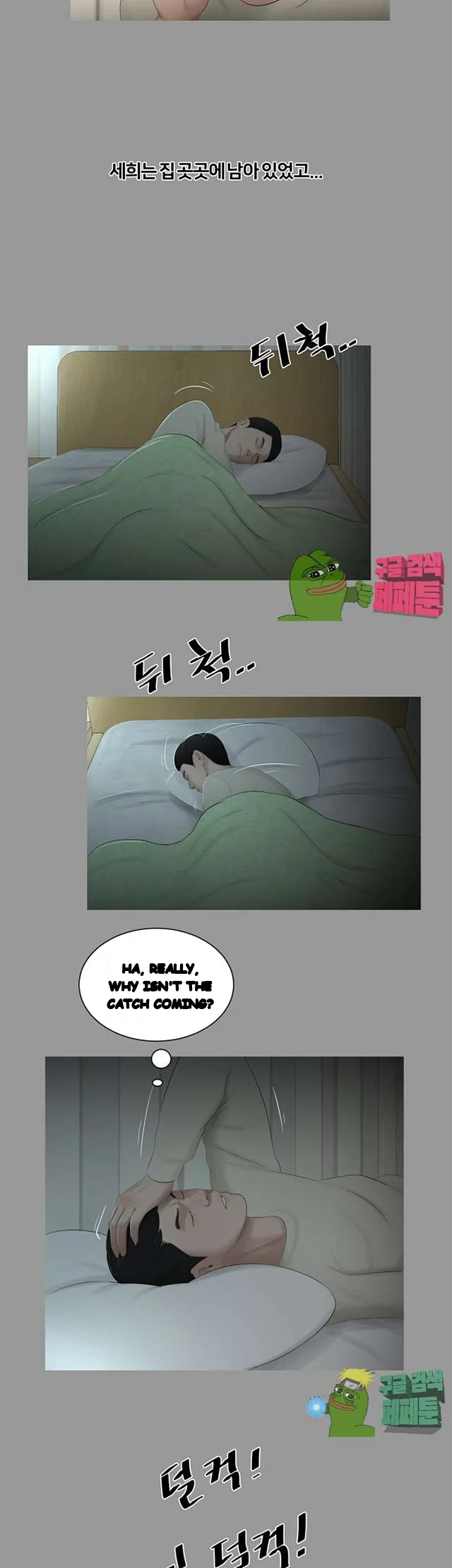 Alumni Chapter 45 - Page 6