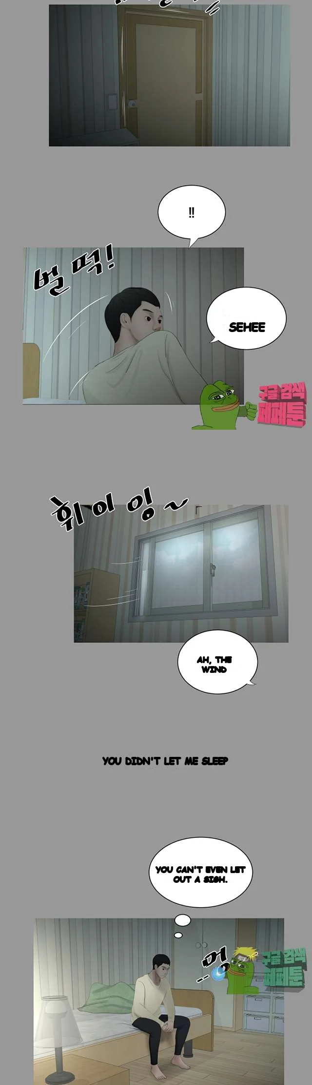 Alumni Chapter 45 - Page 7