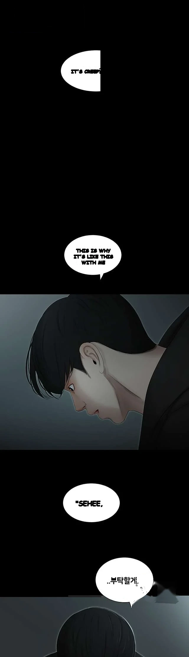 Alumni Chapter 46 - Page 15