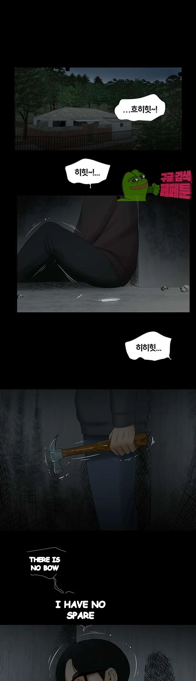 Alumni Chapter 47 - Page 17