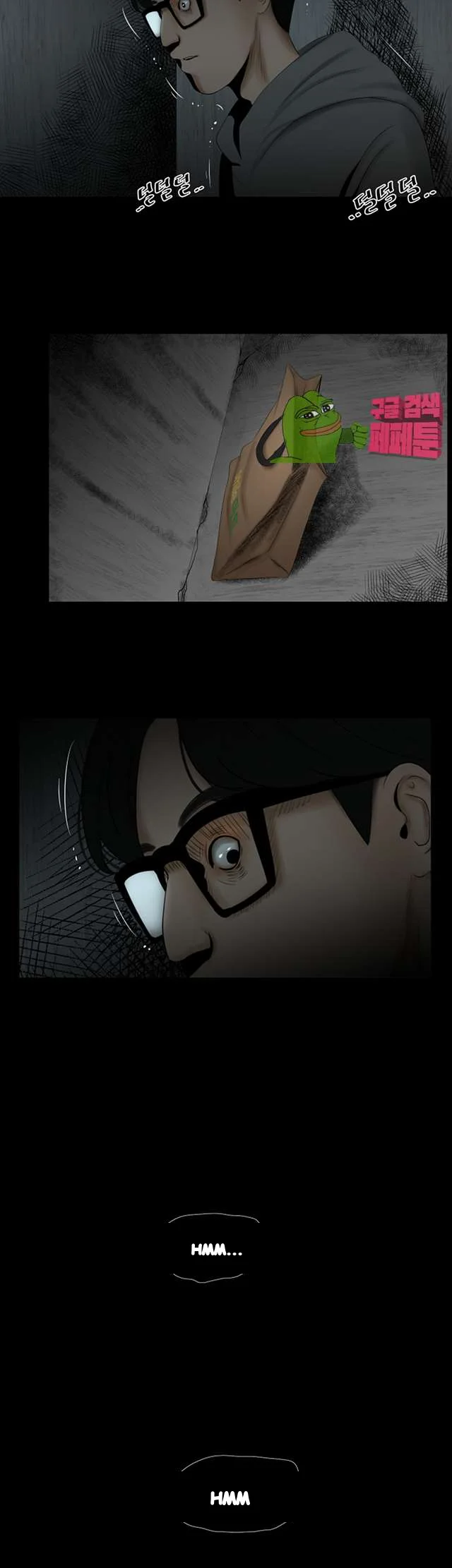 Alumni Chapter 47 - Page 18