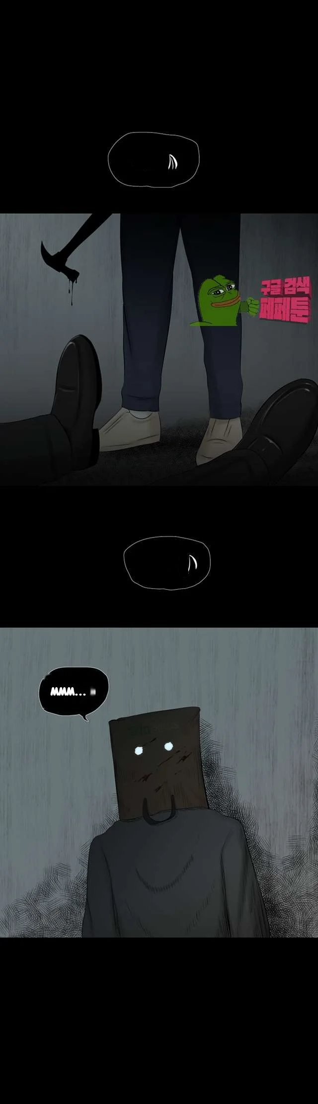 Alumni Chapter 47 - Page 19