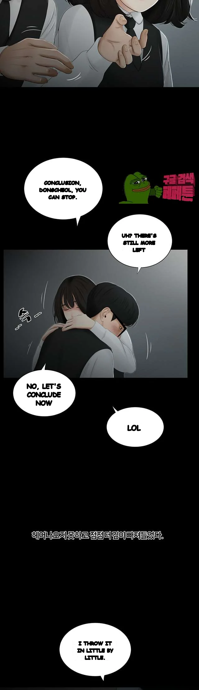 Alumni Chapter 47 - Page 23