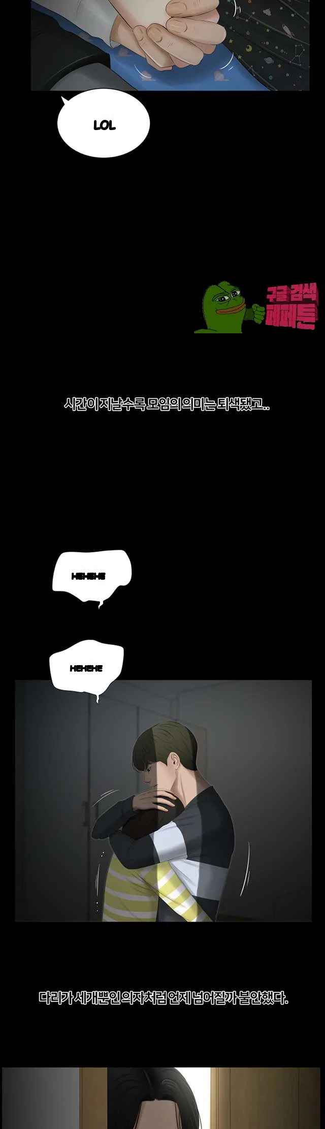 Alumni Chapter 47 - Page 27